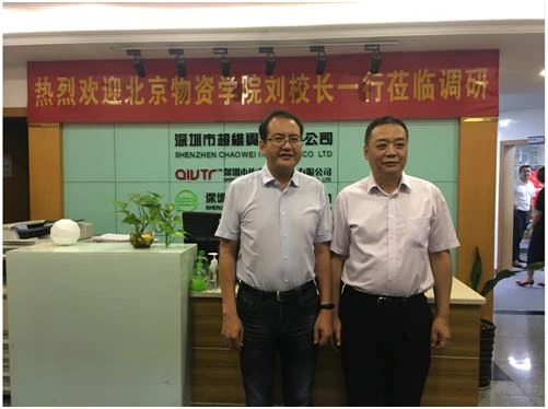 Pekin Vuzi universiteti Chaowei Industry kompaniyasining bosh dizaynerini kam...
